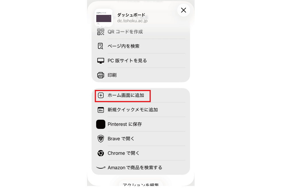 説明画像