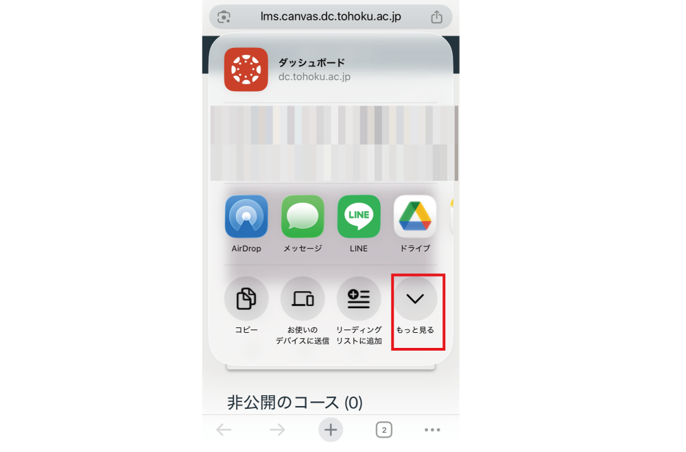 説明画像