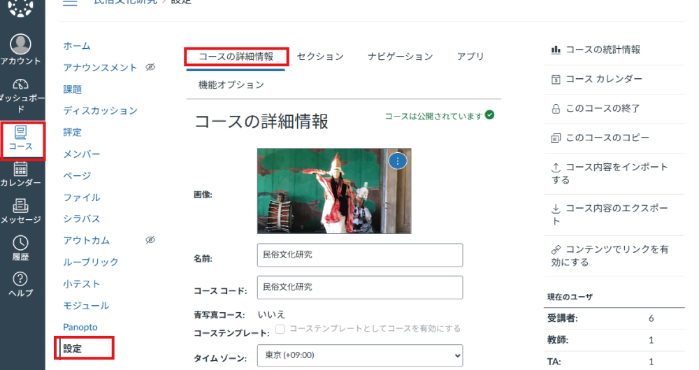説明画像