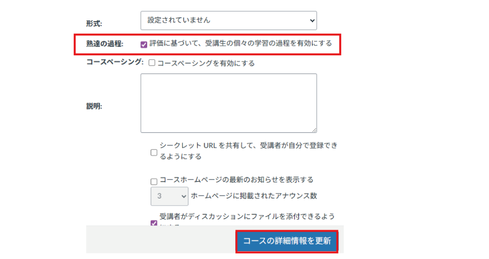 説明画像