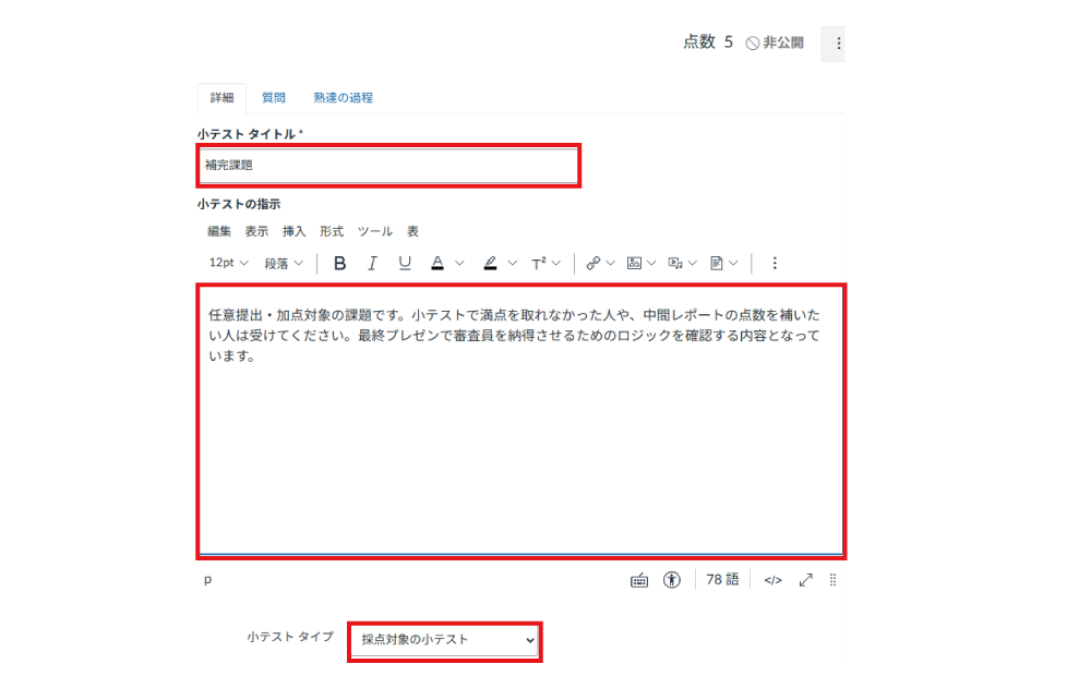 説明画像
