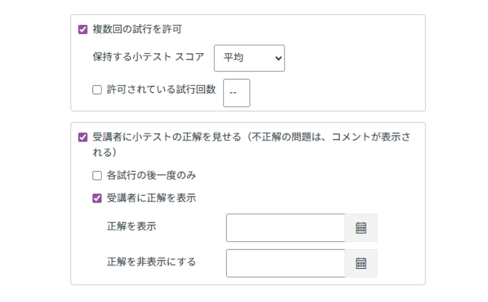 説明画像