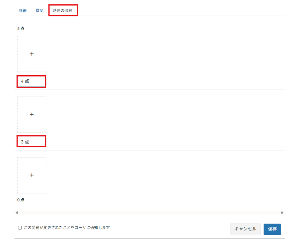 説明画像