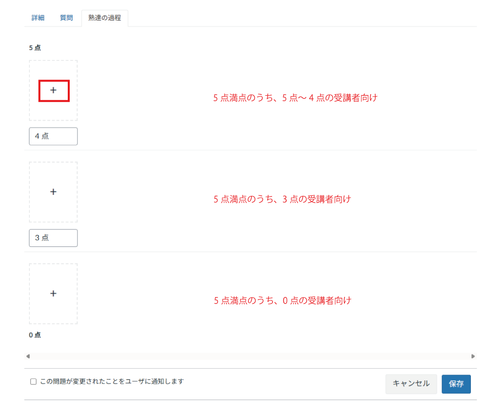 説明画像