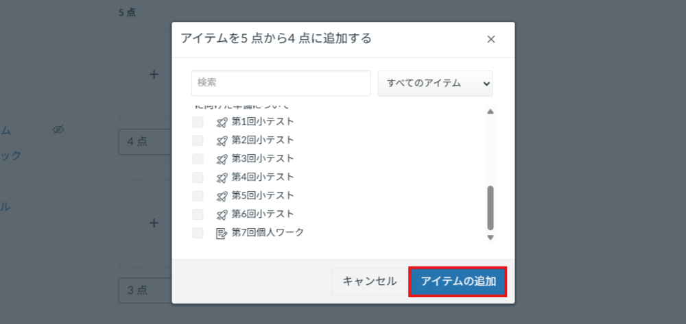 説明画像